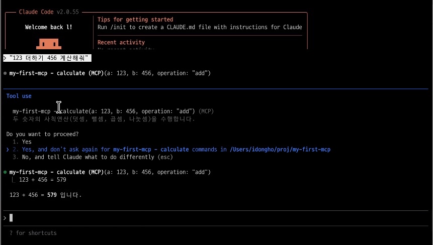 Claude Code Calculate Demo
